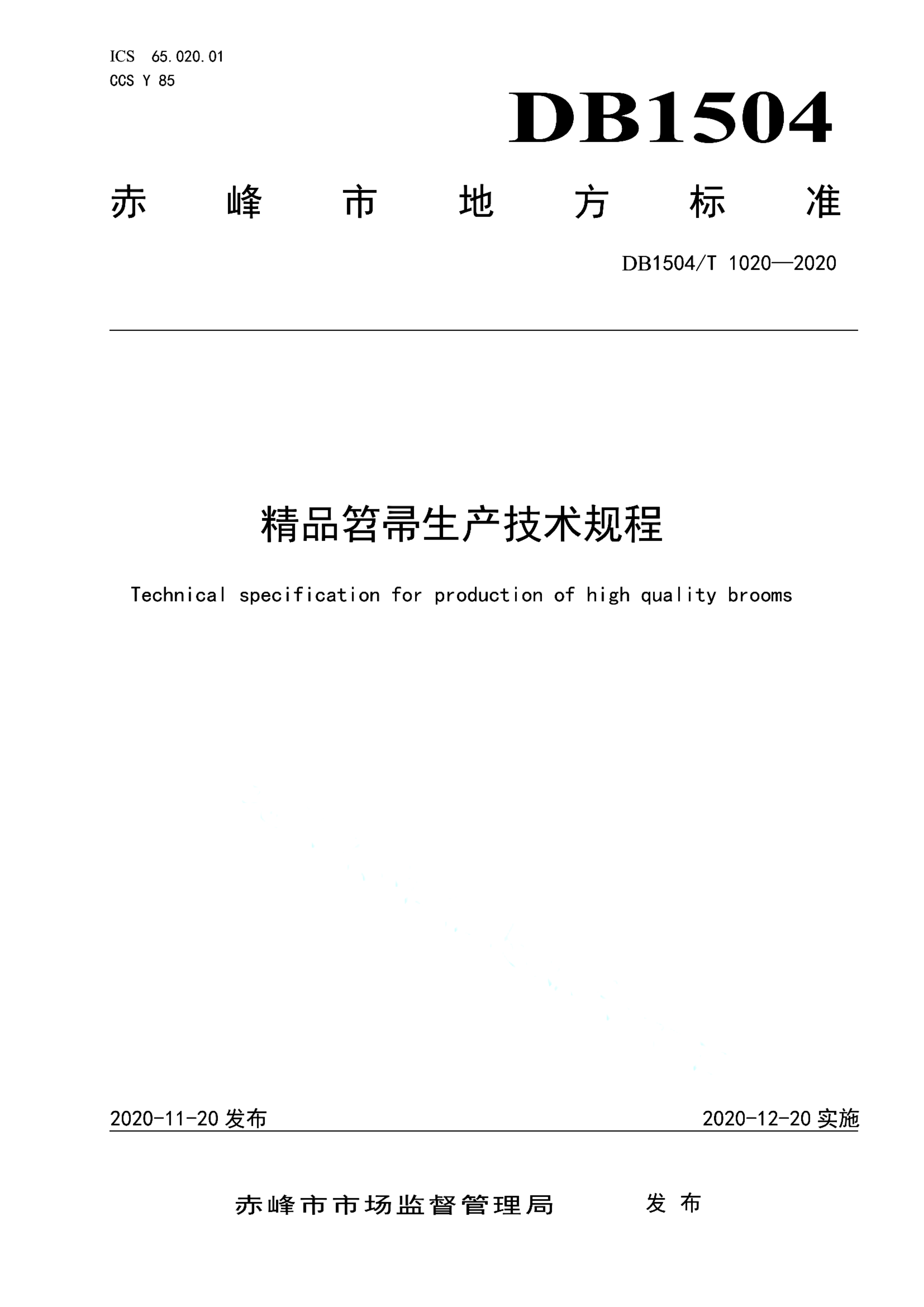 资源详情图
